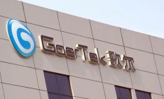 A股IPO终止4个月后，歌尔股份控股子公司歌尔微计划赴港上市