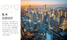 年内127家A股公司披露重大重组进展 民企海外并购加速成新亮点