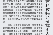 6月公募新发市场迎“小高峰”；公募最新调研聚焦硬科技与全球化方向