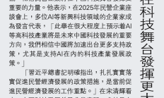 6月公募新发市场迎“小高峰”；公募最新调研聚焦硬科技与全球化方向