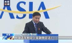 央行行长潘功胜：继续优化货币政策中间变量 逐步淡化对数量目标的关注