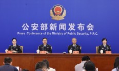 公安部公布5起证券交易犯罪典型案例