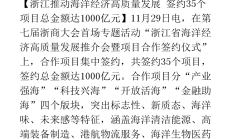多次流拍再上架！东海基金22%股权招商询价，竟喊出未来6年营收年均增长近30%的目标