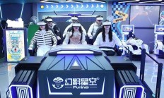 北京大兴：“星光·幻影视界”天街店 沉浸式体验来啦