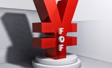 超九成FOF年内实现正收益，部分产品收益率接近20%，发行端近期久违“上新”