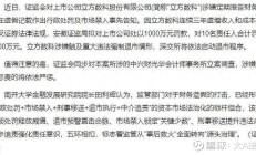 从“震慑”到“清退” 今年以来23家公司完成退市