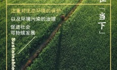 复旦大学绿色金融研究中心执行主任李志青：中长期来看，碳价格上涨是比较确定的