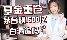 市场下探情绪冰点，超20只基金单日跌逾4.5%