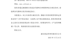 华安证券拟增资控股华富基金