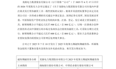 金融监管总局：鼓励试点理财公司发行10年期以上 或最短持有期5年以上等长期限养老理财产品