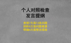易事特回应被证监会处罚：深刻反思，积极整改
