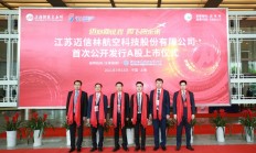 佳驰科技12月5日上市：公告书提示逾10项风险 部分应收账款逾期