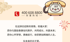 国投泰康信托2024年实现营收14.71亿元 净利7.15亿元