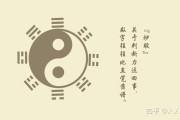 玄学炒股侵蚀价值投资