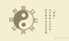 玄学炒股侵蚀价值投资