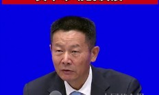 证监会：深化资本市场科技金融体制机制改革