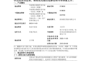 200只“固收+”基金净值创新高；个人养老金基金名录新添养老目标FOF