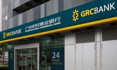 9月金租行业股权大额挂牌频现 新规推动规范化调整