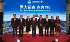 深交所组织上市公司开展境外路演 全方位宣介中国资产投资新机遇