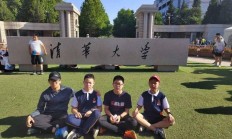 北京大兴：“企城·天宫学院”新质生产力实践研学交流活动成功举办