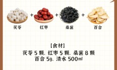 秋冻、贴秋膘、收敛心神……秋季养生你做对了吗