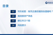 证券行业坚守“功能性”定位服务新质生产力