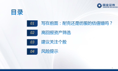 证券行业坚守“功能性”定位服务新质生产力