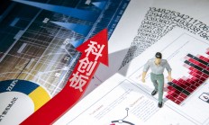 中国证监会发布《关于资本市场做好金融“五篇大文章”的实施意见》