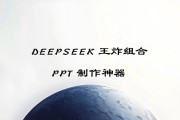 DeepSeek App上线一个月下载量破1亿！Kimi近一年营销投入高达9亿，但难敌DeepSeek技术驱动式崛起