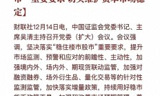 A股的韧性，还是科技股在“打头阵”