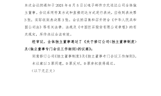 70家上市公司发布公告 筹划2025年中期分红相关事宜