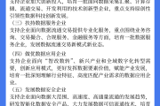 中央汇金公司：探索完善国有金融资本受托管理模式 推动控参股机构高质量发展