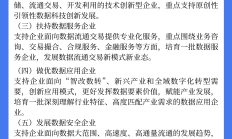 中央汇金公司：探索完善国有金融资本受托管理模式 推动控参股机构高质量发展