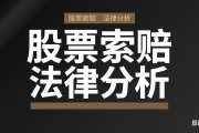 压实托管人责任，保护投资者利益！证监会修订基金托管办法，七大看点值得关注
