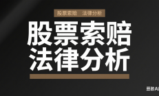 压实托管人责任，保护投资者利益！证监会修订基金托管办法，七大看点值得关注
