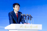 陕国投信托上半年实现营业总收入13.67亿元 净利同比增长5.74%