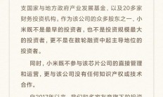 破发股佳缘科技某股东拟减持 2022年上市超募4亿