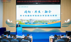 2025有色金属期现货产融研讨会9月启幕 中期协等四机构联合搭建线上交流平台