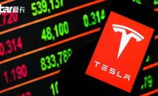 【美股盘前】三大期指齐涨，特斯拉涨超1%；美股财报季步入尾声：近八成公司业绩超预期；高盛将铜的年末预期价位上调至1.2万美元/吨