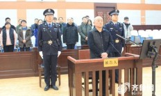 东航期货原副总经理遭中期协“训诫”