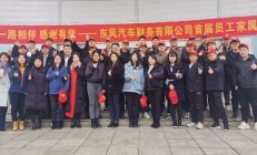 江铃汽车财务公司获批成为江铃汽车全资子公司 公司新董事长任职资格一并获批