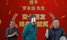 刘强东618要和罗永浩“交个朋友” 能挽回京东直播失去的那些年吗？