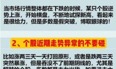 连续两年亏损均超10亿元 蓝箭航天借政策东风冲刺科创板IPO