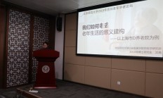 跨业并购不能迷信“一跨就灵”