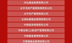 增强投资者获得感 上市券商分红正忙