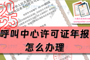 三立期货收警示函：因存在报送信息不真实、不准确、不完整等违规