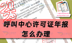 三立期货收警示函：因存在报送信息不真实、不准确、不完整等违规