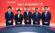 德才股份8.5亿元可转债终止发行