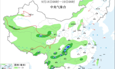 四川重庆等地局地有暴雨 东北地区内蒙古有降雨降温