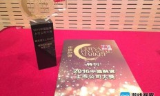 上市公司助力“中国游”全球“圈粉”大有可为